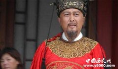 中国古代大臣的下场