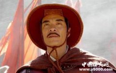 一代闯王李自成山海关兵败失踪之谜