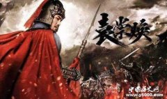 袁崇焕忠心耿耿却被崇祯杀死