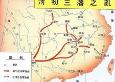 康熙亲政平定三藩之乱