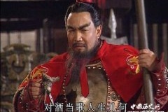 曹操下达禁酒令 为出征做准备