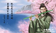 金庸武侠人物年代表 必须得看