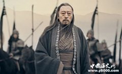 司马懿人物故事列传