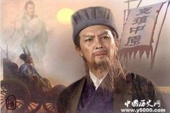 诸葛亮北伐魏国困难重重