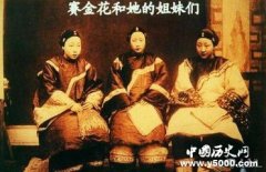 三寸金莲下的万隆书寓名妓秋红