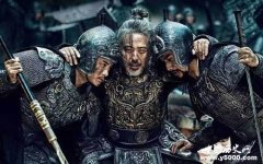 司马懿升太傅 朝中权力再分配