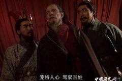 太后联合司马懿 曹爽集团灭亡