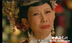 皇后：执掌后宫母仪天下的帝王之妻