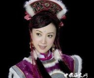 孝慈高皇后叶赫纳拉氏 努尔哈赤第一位皇后