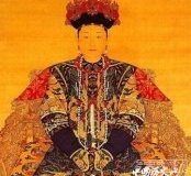 孝惠章皇后博尔济吉特氏 守了一辈子寡的皇后