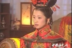 孝诚仁皇后赫舍里氏 难产而死的康熙结发妻