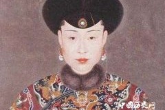 孝懿仁皇后 唯一一位执掌六宫的皇后