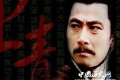 烈候卫青不败由天幸的背后故事