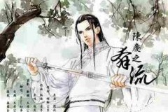 南朝梁白马探花陈庆之的人物生平