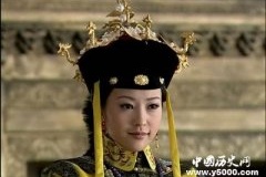 孝静成皇后博尔济吉特氏 一生未见到亲生儿子