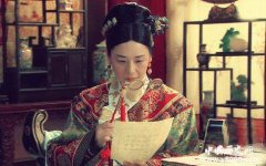 孝钦显皇后叶赫纳拉氏 统治满清长达半个世纪