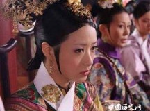 孝慎成皇后佟佳氏 支持道光提倡节俭仅育一女