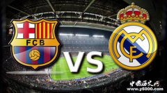 巴塞罗那与皇家马德里百年恩怨