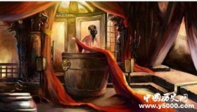 古代皇帝为何在沐浴中被美女迷惑