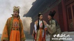 崇祯皇帝 没落帝国悲愤自尽的皇帝