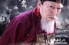 严嵩父子的罪名有哪些？