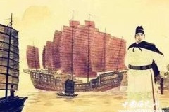 郑和七下西洋 中国航海历史上伟大的壮举