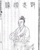 邓愈衷心为主深得朱元璋赏识和重用