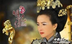 孙皇后明宣宗朱瞻基皇后