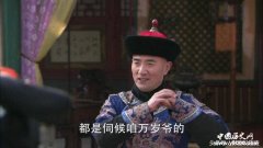 太监及女官的那些事