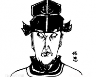 怀恩 司礼监掌印太监 最有公德的太监