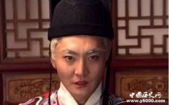 陈炬 司礼监掌印太监立志经世济民