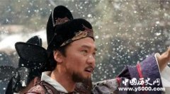 赵贞吉好强一生遭排挤