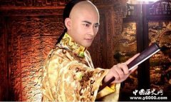 爱新觉罗·胤礽 康熙皇帝第二子