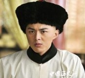 康熙第十子圈禁释放后被封辅国公