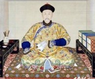 爱新觉罗·胤禄 承亲王爵位精通数学乐律