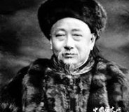 僧格林沁 大清朝历史上的蒙古王爷