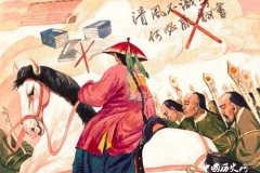 乾隆时期文字狱主要案件