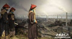 怎么评价洋务运动