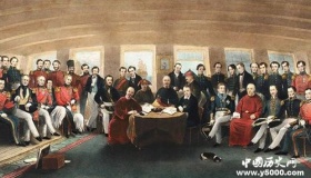 如何来评价第一次鸦片战争