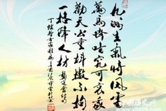 龚自珍 晚清改良运动的先驱人物