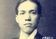 梁启超 获主考官指婚