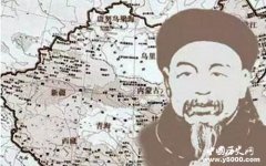 清政府收复新疆的历史背景