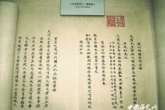 北京条约的签约背景和历史内容