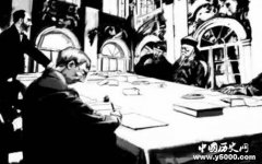 中俄密约简介和历史内容