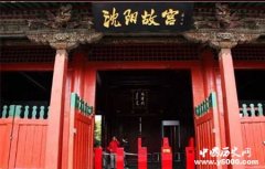 努尔哈赤抓住时机进攻辽沈 迁都沈阳