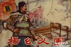 钟相杨么起义南宋朝廷岌岌可危