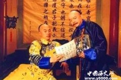 乾隆与和坤什么关系？