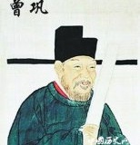 曾巩的行政才干被文名所掩盖