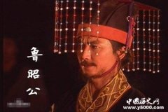 论语解读：时不我与