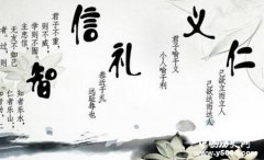 论语解读：修己以敬